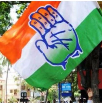कांग्रेस