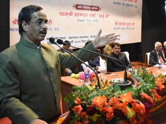 व्यथा