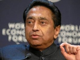 कमलनाथ