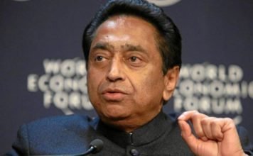 कमलनाथ