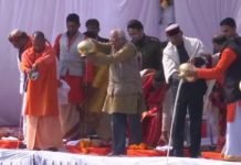 कुंभ मेला