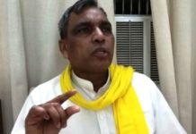 ओपी राजभर