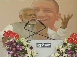 चौकीदार