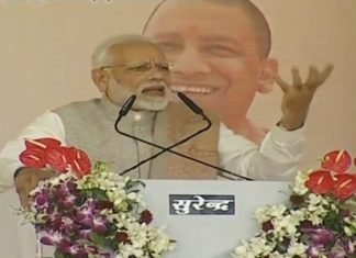 गठबंधन पर प्रधानमंत्री का वार, एक दूसरे का घोटाला छिपाने के लिए सपा-बसपा मिला रहें हाथ, कांग्रेस को भी नहीं बख्शा चौकीदार