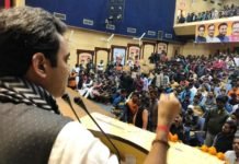 युवा कार्यकर्ता