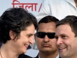 राहुल प्रियंका