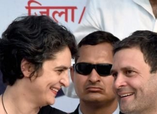 राहुल प्रियंका