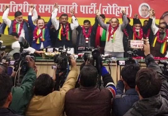 ठगबंधन