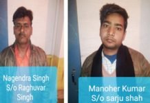 शिक्षामित्र सॉल्वर