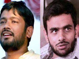 देशविरोधी नारेबाजी