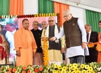 उत्‍तर प्रदेश दिवस