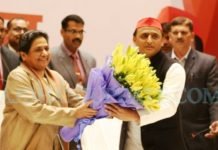 MP-उत्तराखंड में भी मायावती-अखिलेश साथ लड़ेंगे चुनाव, सपा चार तो बसपा 30 लोकसभा सीटों पर ठोकेगी ताल सपा-बसपा