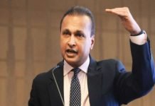 एरिक्सन