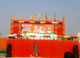 बागडोगरा एयरपोर्ट