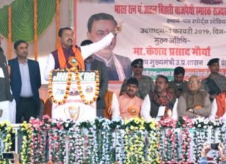 आस्था का विषय