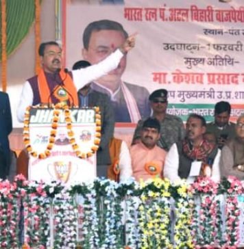 केशव मौर्या ने कहा अयोध्या में बनकर रहेगा राम मंदिर, भाजपा के लिए है आस्था का विषय आस्था का विषय