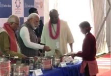 अक्षयपात्र