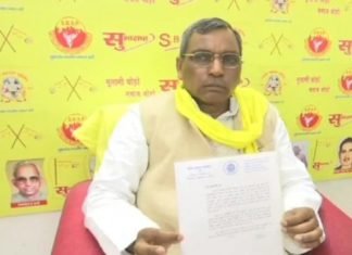 पिछड़ा वर्ग कल्याण