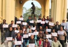 आइएफडब्लूजे