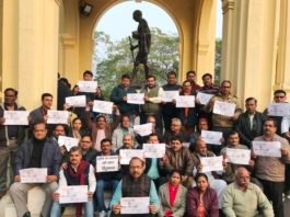 आइएफडब्लूजे