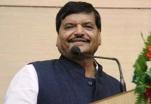 शिवपाल सिंह यादव