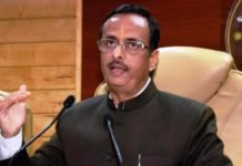 परीक्षा परिणाम