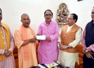 समर्पण निधि अभियान