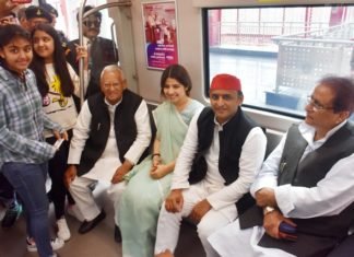 मेट्रो में अखिलेश
