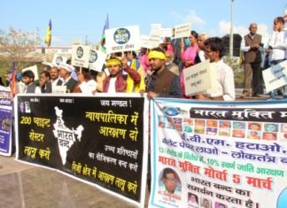 भारत बंद: 13 प्वाइंट रोस्टर रद्द करने समेत अन्य मांगों को लेकर दलित-आदिवासी व राजनीतिक संगठनों ने किया प्रदर्शन भारत बंद