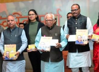 कार्यवृत्‍त पुस्तिका