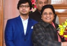 मोहनलालगंज