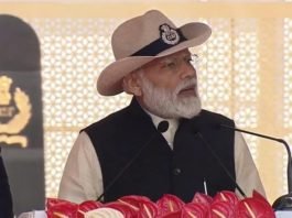 औद्योगिक सुरक्षा बल