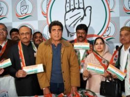 कांग्रेस का दामन