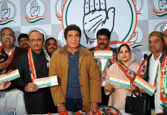 कांग्रेस का दामन
