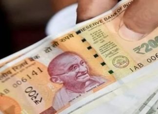 साढ़े तीन सौ