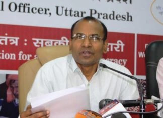 अधिसूचना