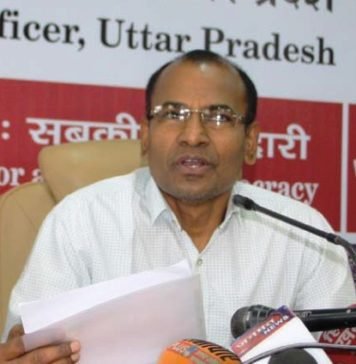 अधिसूचना
