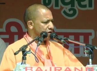 मथुरा में बोले योगी, कांग्रेस है तबाही इसे मत आने दीजिए, जीरो पर सिमटेगी सपा-बसपा मथुरा योगी