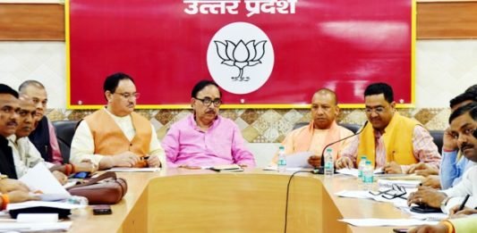 BJP की बैठक में बोले योगी, सपा-बसपा केे पूरे कार्यकाल से कई गुना काम भाजपा सरकार ने दो साल में ही कर दिया चुनाव प्रबंधन