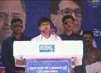 आकाश आनंद