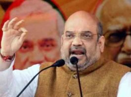 अमित शाह