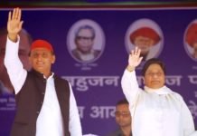 उरई की जनसभा में बोलीं मायावती, हम गरीबों को सरकारी और प्राइवेट क्षेत्र में देंगे स्थाई नौकरी उरई की जनसभा