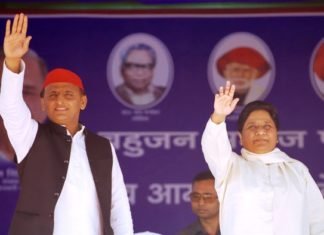 उरई की जनसभा