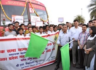 मतदाता जागरूकता एक्सप्रेस