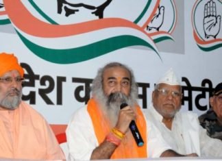 आचार्य प्रमोद कृष्णम
