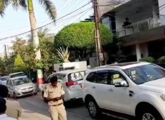 आयकर विभाग