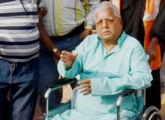 लालू यादव का पासपोर्ट
