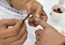 आठ लोकसभा