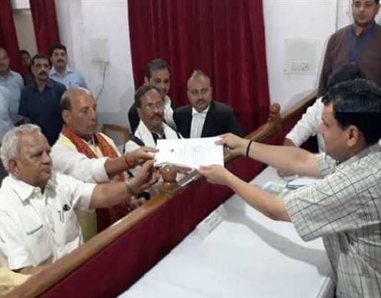 राजनाथ सिंह का नामांकन