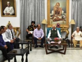 डिस्चार्ज